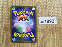CE1892 Incineroar GX RR SM12a 082/173 Pokemon Card TCG Japan