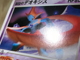 CE5223 Deoxys - PCGVS-M 002/019 Pokemon Card TCG Japan