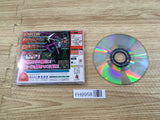 Giga Wing Dreamcast Japan - FH9958