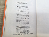 AAA1097 Hunter x Hunter Vol.1 Japanese Manga