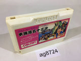 Tokaido 53 Tsugi NES Famicom Japan - AG8724