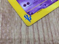 CE4623 Will Girafarig - VS 078/141 Pokemon Card TCG Japan