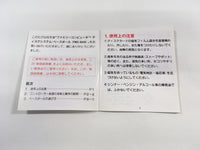 DK7035 Baseball BOXED Famicom Disk Japan