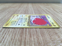CE1424 Voltorb - OPE2r 100 Pokemon Card TCG Japan