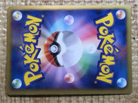 CE9023 Dragonair - DS 003/020 Pokemon Card TCG Japan