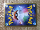 CE7823 Heatran LV.X PROMO PROMO 092/DP-P Pokemon Card TCG Japan