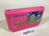 Super Momotaro Dentetsu Momotetsu Peach Boy NES Famicom Japan - AG6610