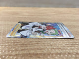 CD4187 Chili & Cilan & Cress SR S8 115/100 Pokemon Card TCG Japan