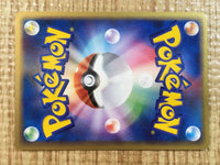 CE5223 Deoxys - PCGVS-M 002/019 Pokemon Card TCG Japan