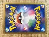 CE5223 Deoxys - PCGVS-M 002/019 Pokemon Card TCG Japan