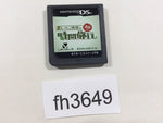 FH3649 Professor Layton and the Unwound Future Nintendo DS Japan