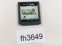 FH3649 Professor Layton and the Unwound Future Nintendo DS Japan