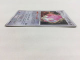 CD8684 Blissey - DP2 DPBP#128 Pokemon Card TCG Japan