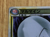 CE6623 Electrode U L3 026/080 mirror Pokemon Card TCG Japan