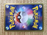 CE7423 Ho-Oh EX R BW5DBE 009/050 Pokemon Card TCG Japan