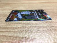 ce2333 Stonjourner V SR S1W 064/060 Pokemon Card TCG Japan