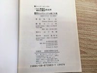 AAA1015 KochiKame: Tokyo Beat Cops Vol.120 Japanese Manga