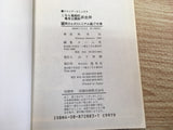 AAA1015 KochiKame: Tokyo Beat Cops Vol.120 Japanese Manga