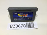 BZ8670 Dragon Ball Z Buku Tougeki Supersonic Warriors GameBoy Advance Japan