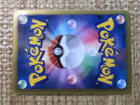 CE8023 Lugia EX R BW7 059/070 Pokemon Card TCG Japan