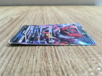 CE1892 Incineroar GX RR SM12a 082/173 Pokemon Card TCG Japan