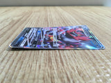 CE1892 Incineroar GX RR SM12a 082/173 Pokemon Card TCG Japan