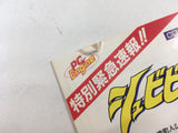 Ranma 1/2 Toraware no Hanayome CD ROM 2 PC Engine Japan - DK5294