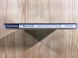 Simple 1500 Series 032 The Boxing PS1 Japan - FH7127