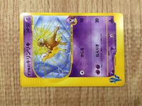 CE4623 Will Girafarig - VS 078/141 Pokemon Card TCG Japan