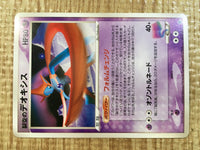 CE5223 Deoxys - PCGVS-M 002/019 Pokemon Card TCG Japan