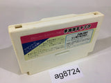 Tokaido 53 Tsugi NES Famicom Japan - AG8724