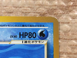 CD7923 Light Dewgong - neo4 87 Pokemon Card TCG Japan