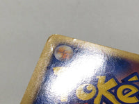 CD8684 Blissey - DP2 DPBP#128 Pokemon Card TCG Japan