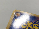 CD8684 Blissey - DP2 DPBP#128 Pokemon Card TCG Japan