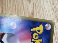 CE6823 Victini - EBB 015/093 Pokemon Card TCG Japan