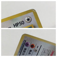 CD8305 Ditto - OP3 132 Pokemon Card TCG Japan