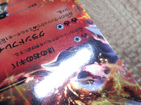 CD9370 Entei EX R BW4 009/069 Pokemon Card TCG Japan