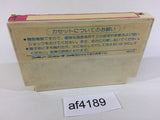 Doraemon NES Famicom Japan - AF4189