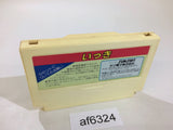 AF6324 Ikki NES Famicom Japan