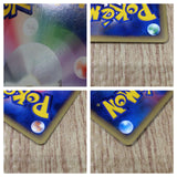CE8823 Hitmonlee Uncommon e1 044/128 Pokemon Card TCG Japan