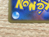 CD6871 Slaking Rare Holo Pt1 074/096 Pokemon Card TCG Japan