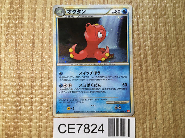CE7824 Octillery Rare Holo L1HG 029/070 Pokemon Card TCG Japan