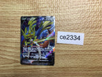 ce2334 Zacian V SR S1W 065/060 Pokemon Card TCG Japan