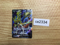 ce2334 Zacian V SR S1W 065/060 Pokemon Card TCG Japan