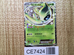 CE7424 Celebi EX R BW6CF 004/059 Pokemon Card TCG Japan