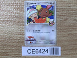 CE6424 Buneary - MRP09 019/022 Pokemon Card TCG Japan