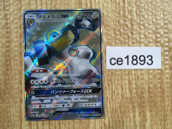 CE1893 Melmetal GX SR SM12a 184/173 Pokemon Card TCG Japan