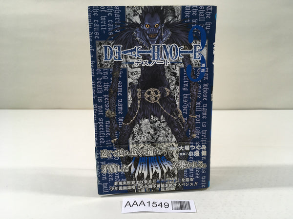 AAA1549 DEATH NOTE Vol.3 Japanese Manga
