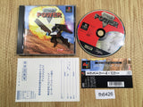 Extreme Power PS1 Japan - FH6426