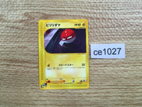 CE1027 Voltorb Common e2 033/092 Pokemon Card TCG Japan